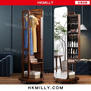 A&0766鏡櫃 化妝櫃 飾品收納櫃 化妝品收納櫃 衣帽櫃 掛衣架 穿衣鏡 可360度旋轉 移動款全身鏡 落地鏡 多功能試衣鏡