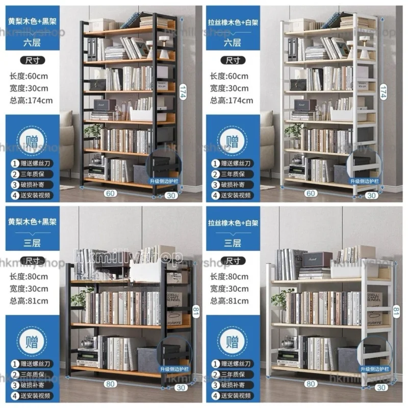 A&1844貨架 置物架 展示架 多用途架子 多層收納架 鋼架 書架 儲物架 雜物架 廚房置物架 書櫃 陳列架 陳列櫃 全新包送貨 - Image 5