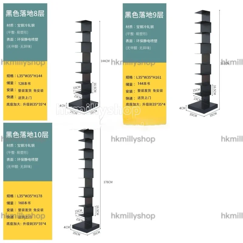 A&1836簡易書架 大容量多層收納架 創意置物架 落地轉角靠墻架 - Image 8
