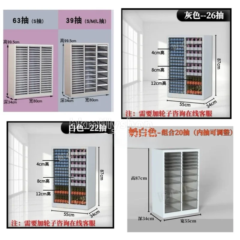 A&1855免安裝大容量化妝品收納櫃 美甲收納櫃 可DIY調整抽屜櫃 - Image 10