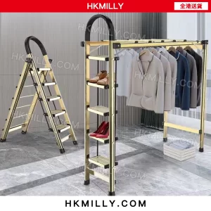 A&1133家用兩用梯子 加厚鋁合金人字梯 多功能曬衣架 掛衣架 可折疊 收縮晾衣架 登高梯爬梯