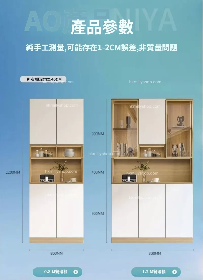 A5087餐邊櫃 酒櫃 組合櫃 茶水櫃 實木生態板高櫃 餐廳收納櫃 - Image 8