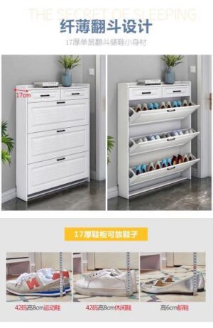 A&0956木製簡約時尚鞋櫃