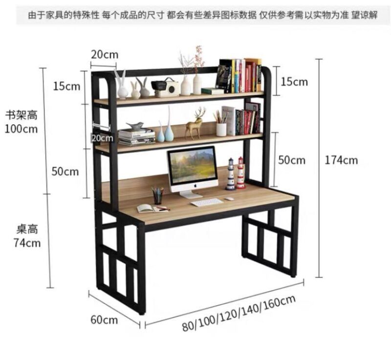 A&0193電腦桌 書桌 書枱多層組合桌學習桌 家用辦公臥室辦公桌書架一體桌 - Image 6