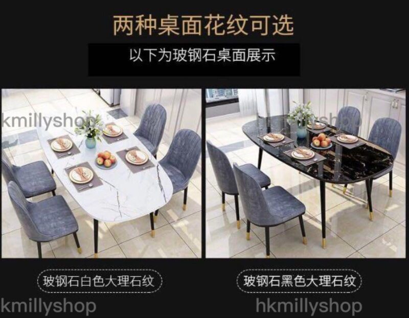 A0395大理石餐枱餐桌餐椅組合長方形四人六人飯桌食飯枱 - Image 8