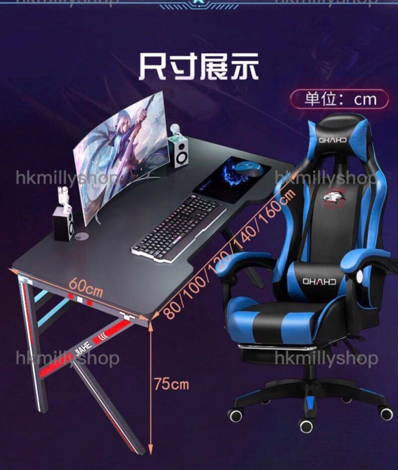 A&0108遊戲桌椅組合 電競椅電腦桌台式電腦經濟打遊戲炫酷電腦桌椅全套臥室家用辦公 - Image 10
