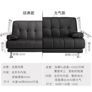 A&0257 皮質pu梳化床 沙發床 折疊沙發床 全新包送貨