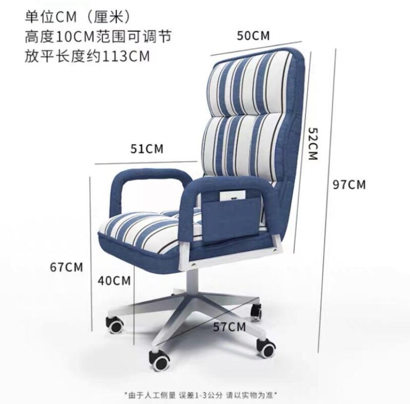 A&0326躺椅電腦椅 電腦凳 懶人沙發椅 多顏色選擇 - Image 11