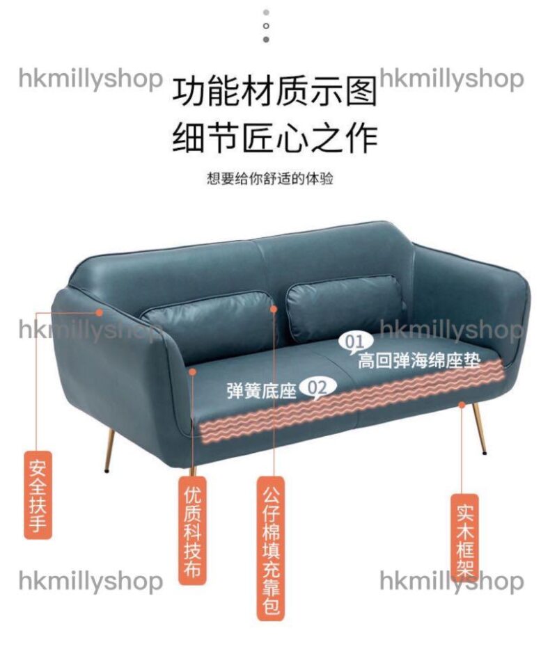 A&0409免洗科技佈梳化 雙人位 三人位沙發 出租屋沙發 服裝店 門店 店鋪專用沙發 - Image 7