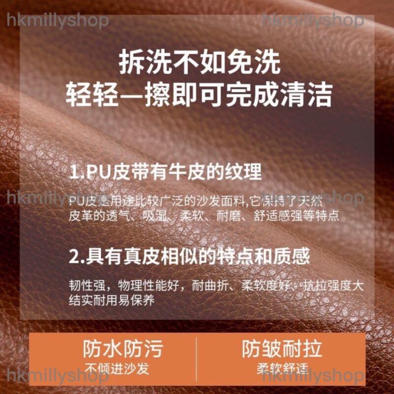 A&0410皮質沙發 簡約梳化 單人位 雙人位 三人位 工業風沙發 - Image 6
