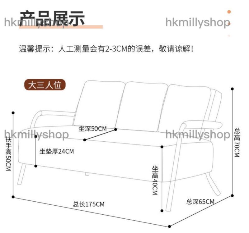 A&0410皮質沙發 簡約梳化 單人位 雙人位 三人位 工業風沙發 - Image 9
