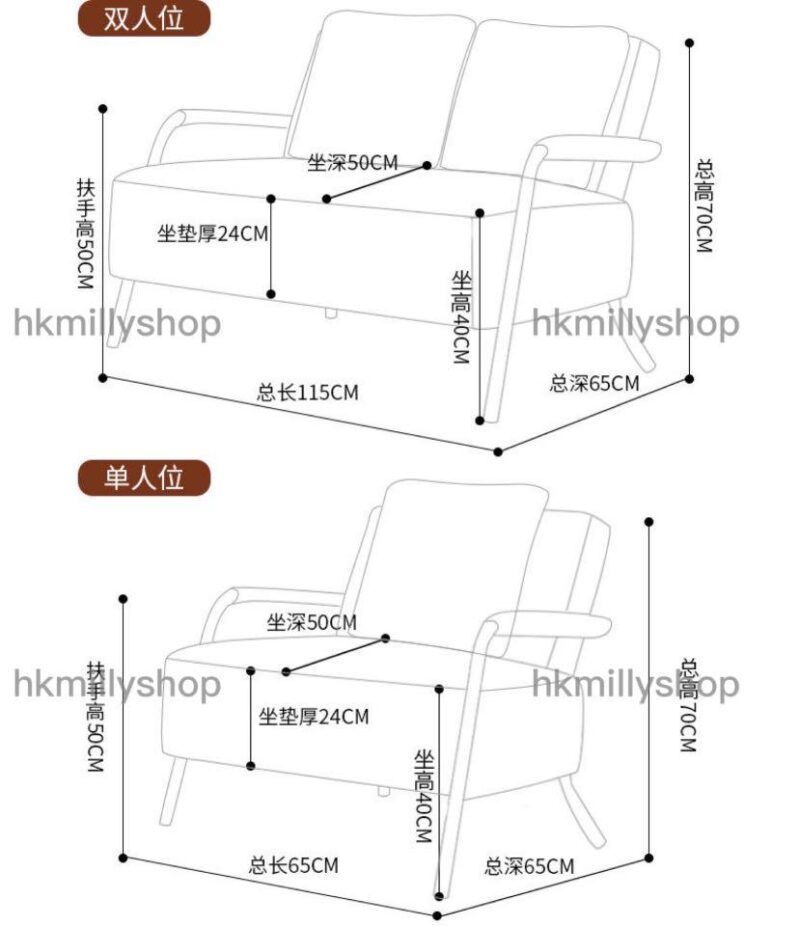 A&0410皮質沙發 簡約梳化 單人位 雙人位 三人位 工業風沙發 - Image 11