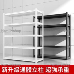 A&0516升級筒體立柱超強承重貨架加寬加大儲物架自由調節高度收納架