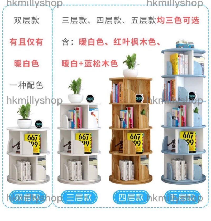 A&0521旋轉書架 簡約兒童書櫃 360度可旋转Rotating bookshelf - Image 2