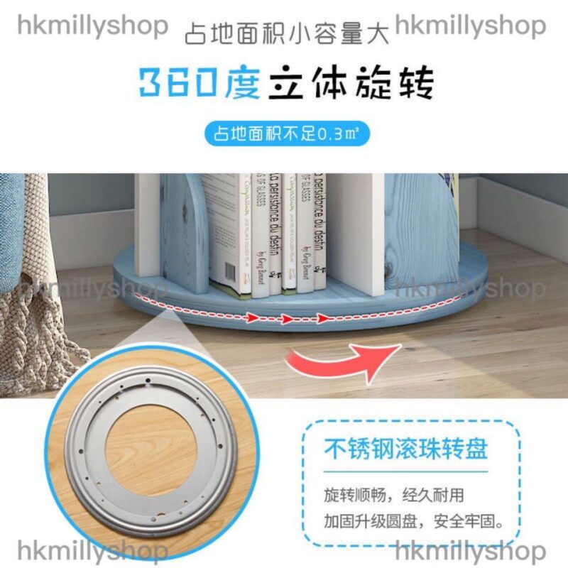 A&0521旋轉書架 簡約兒童書櫃 360度可旋转Rotating bookshelf - Image 3