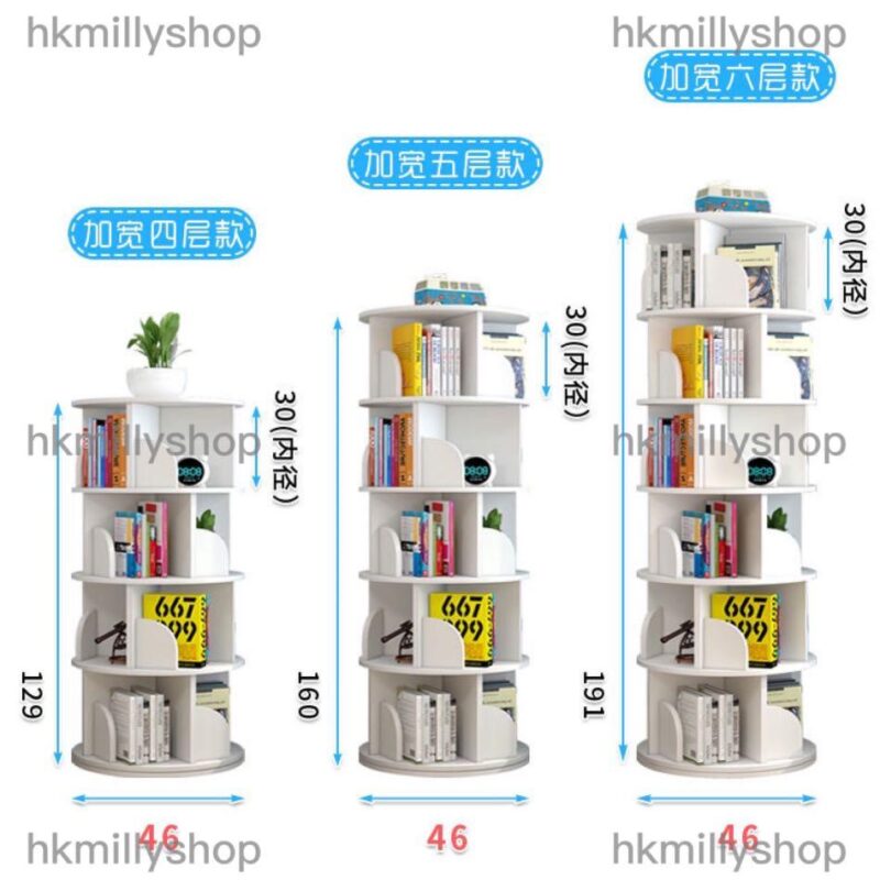 A&0521旋轉書架 簡約兒童書櫃 360度可旋转Rotating bookshelf - Image 9