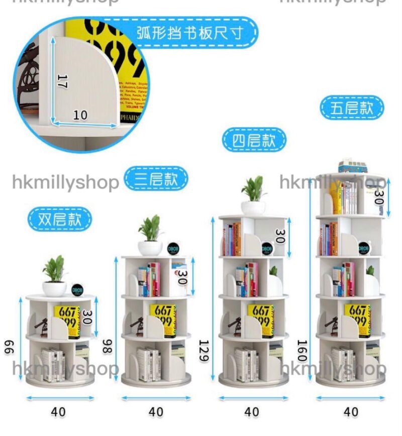 A&0521旋轉書架 簡約兒童書櫃 360度可旋转Rotating bookshelf - Image 8