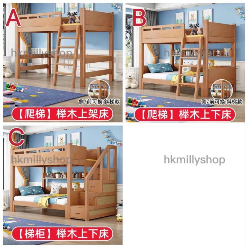 A&0624實木橡膠木上下床 高架床 兒童床 單人床 雙人床 子母床 高低床 雙層床 組合床 - Image 10