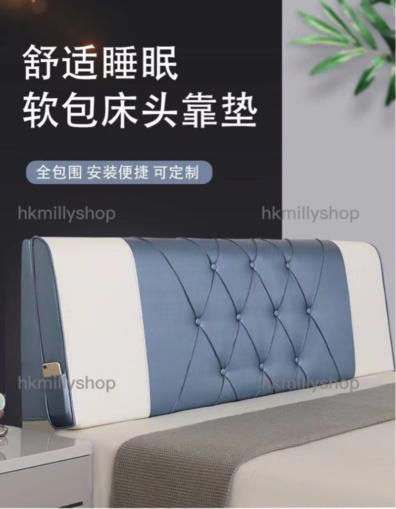 A&0672可訂製軟包床頭 皮質海綿床頭 榻榻米 防撞軟包 北歐風格 可拆洗軟包床頭