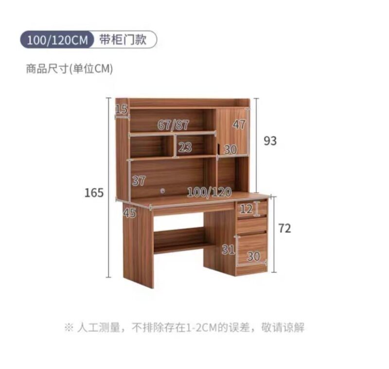 A&0834書枱 書桌 學習枱 寫字枱書架一體組合櫃 - Image 9