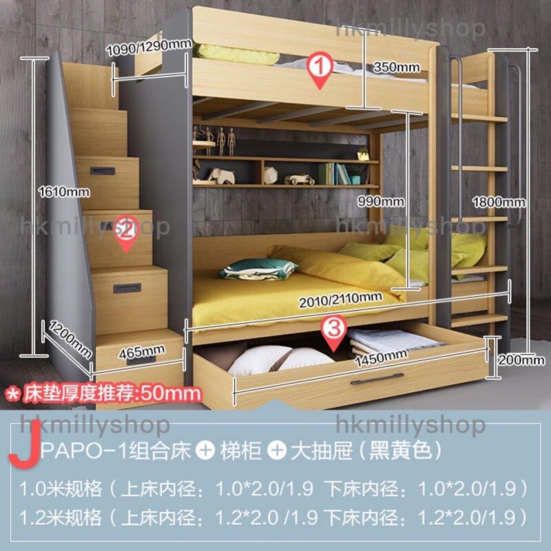 A&0886衣櫃床組合床上下床高箱床儲物床書架書櫃一體床提櫃衣櫃抽屜櫃子母床書枱 - Image 10