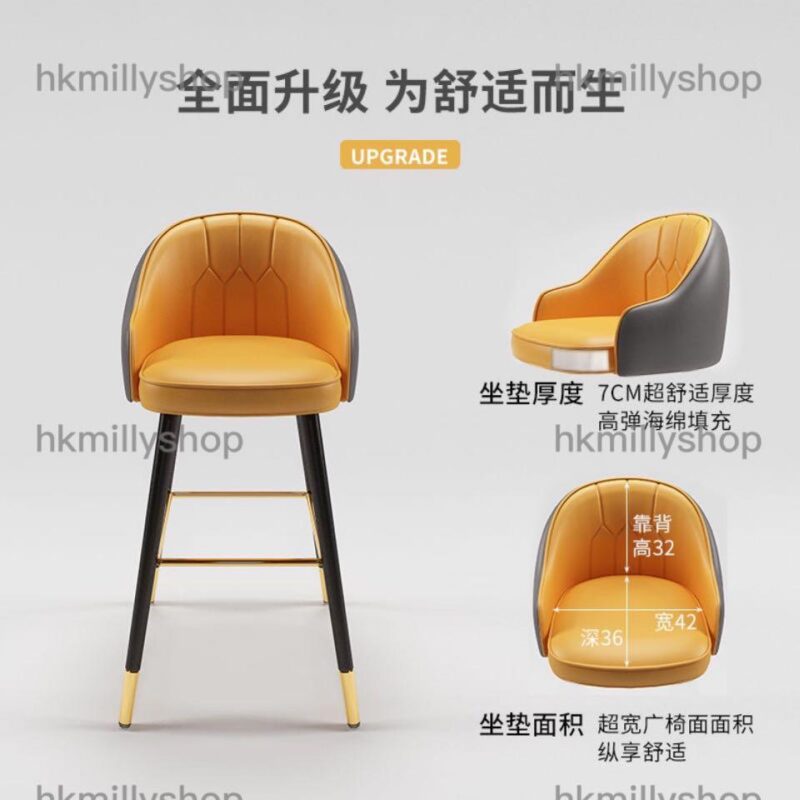 A&0909吧檯椅 吧椅 餐椅 高腳椅 前台凳子 酒吧椅子 高腳凳 吧檯凳子 bar chair - Image 6
