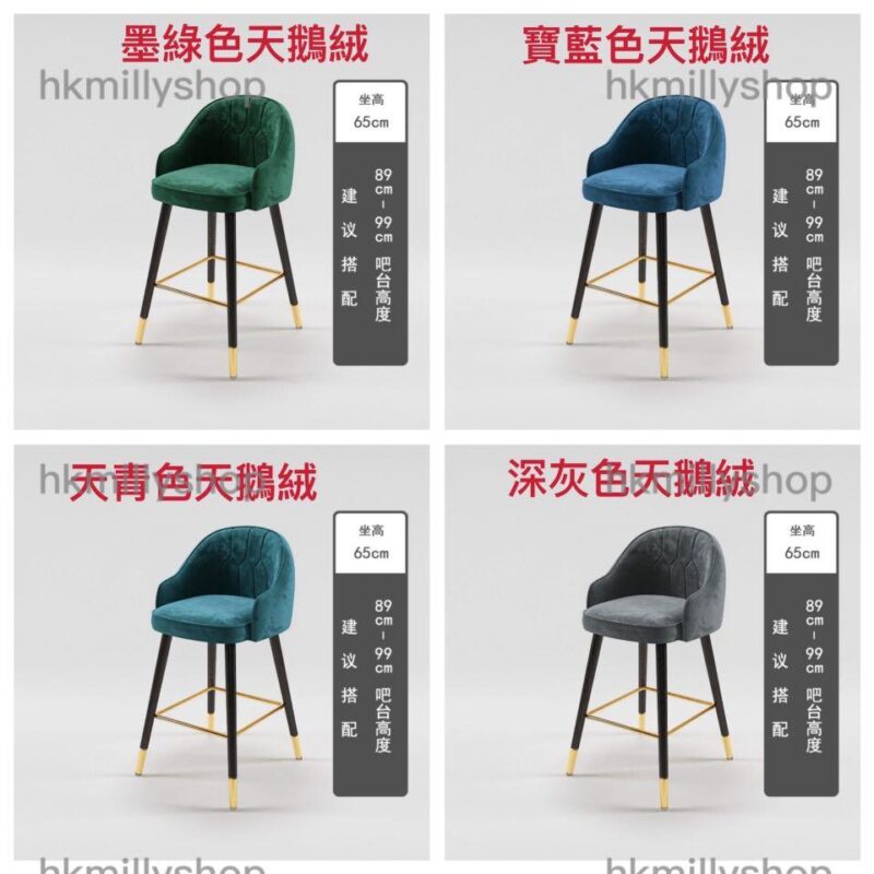 A&0909吧檯椅 吧椅 餐椅 高腳椅 前台凳子 酒吧椅子 高腳凳 吧檯凳子 bar chair - Image 7