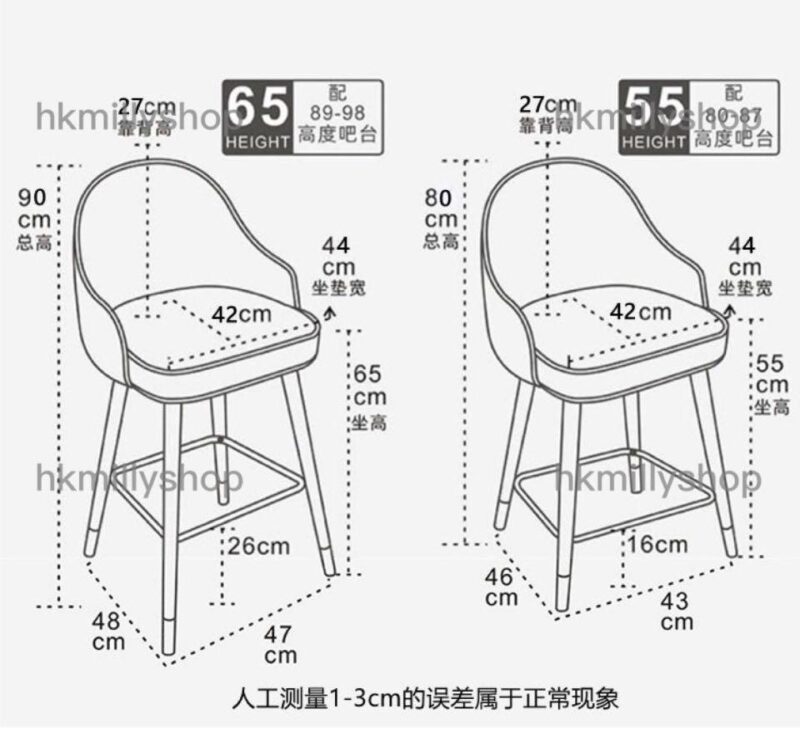 A&0909吧檯椅 吧椅 餐椅 高腳椅 前台凳子 酒吧椅子 高腳凳 吧檯凳子 bar chair - Image 10