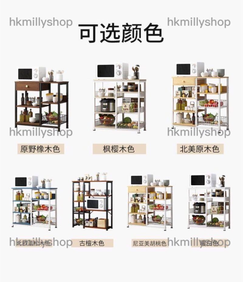 A&1000廚房置物架 多功能儲物架 落地式置物架 多用途收納架 - Image 4