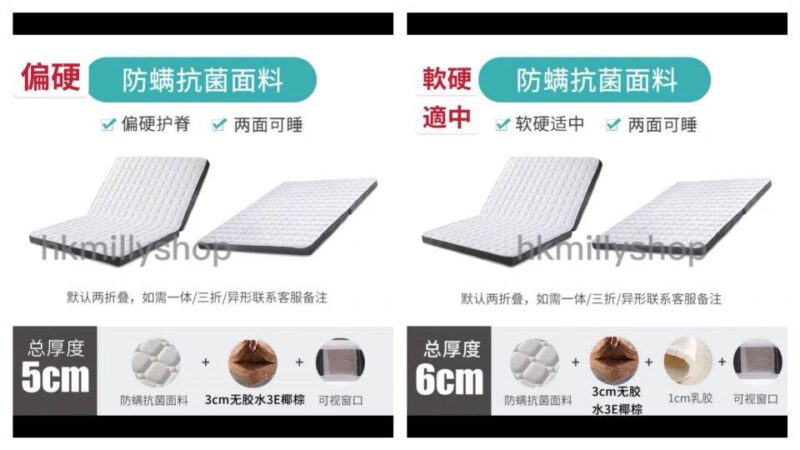 A&1010訂製椰棕床墊 偏硬軟硬適中 乳膠加椰棕墊 無糖脫膠穿透工藝 - Image 10