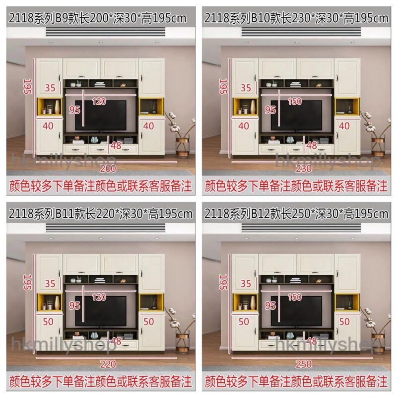 A&1023高身電視櫃 墻櫃 電視櫃背景墻一體櫃 組合櫃 - Image 8