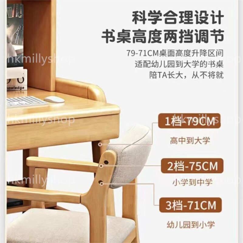 A&1182書桌書櫃實木枱可升降書桌椅寫字枱學習桌寫字桌辦公枱書架 - Image 9