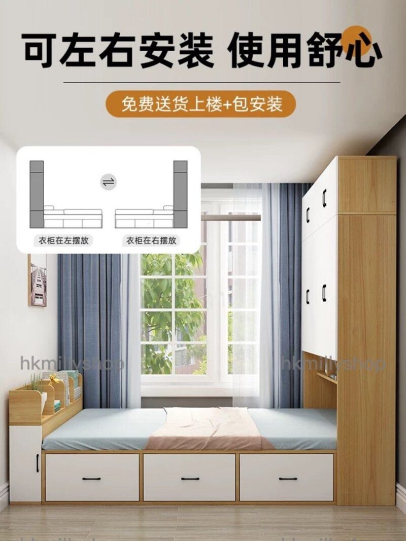 A&1235榻榻米床架衣櫃床組合床書枱床架衣櫃一體多功能儲物床 - Image 7