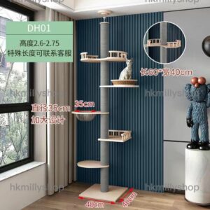 A&1258貓爬架 實木貓架子 貓別墅 通天柱貓窩 頂天立地貓樹 不佔地 免打孔貓抓柱 貓屋 豪華貓舍