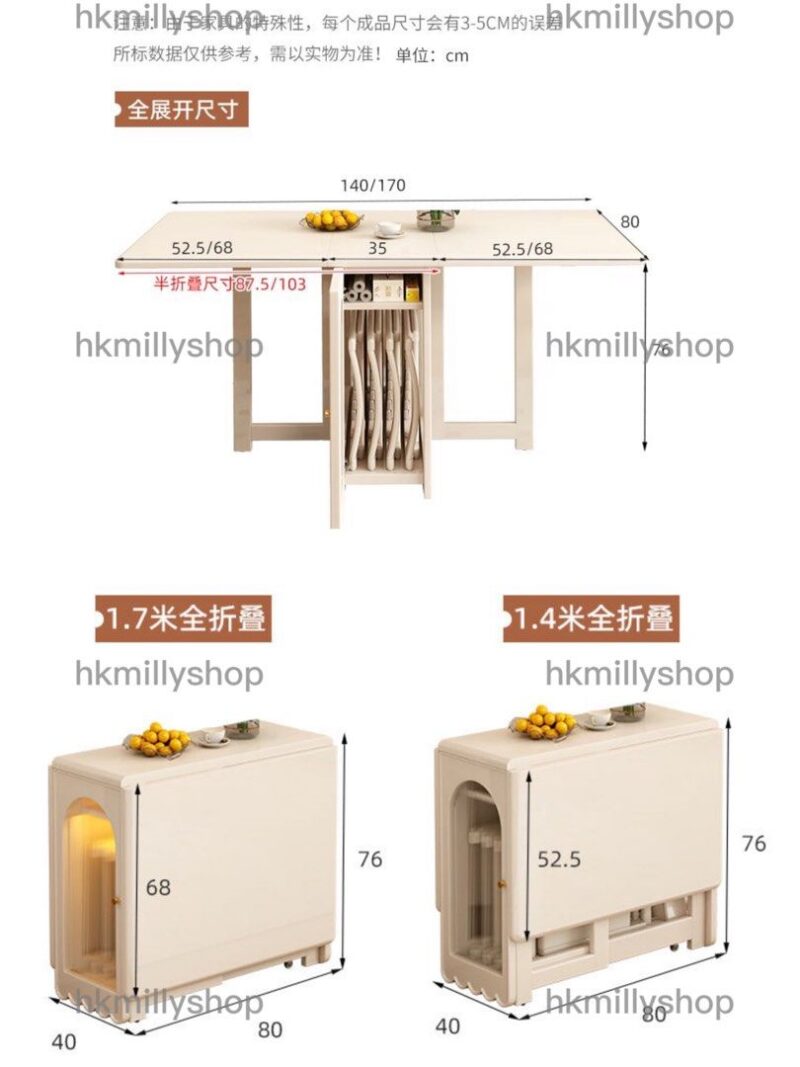 A&1338實木折疊餐枱 餐桌餐椅組合 小戶型奶油風餐桌 - Image 9