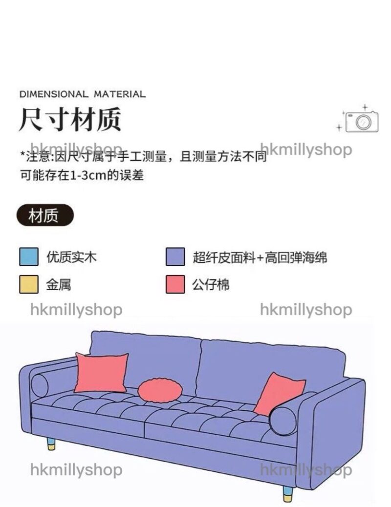 A1359歐式皮質沙發 小戶型沙發 梳化 單人位 雙人位 三人位 全新包送貨 - Image 9