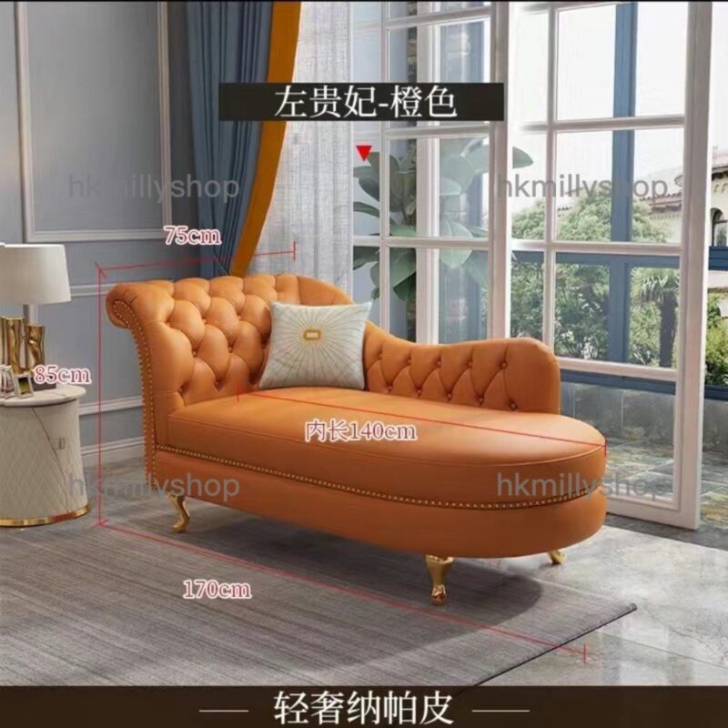 A&1362貴妃椅 真皮貴妃沙發 皮質梳化 懶人躺椅 臥室美式梳化椅 - Image 10