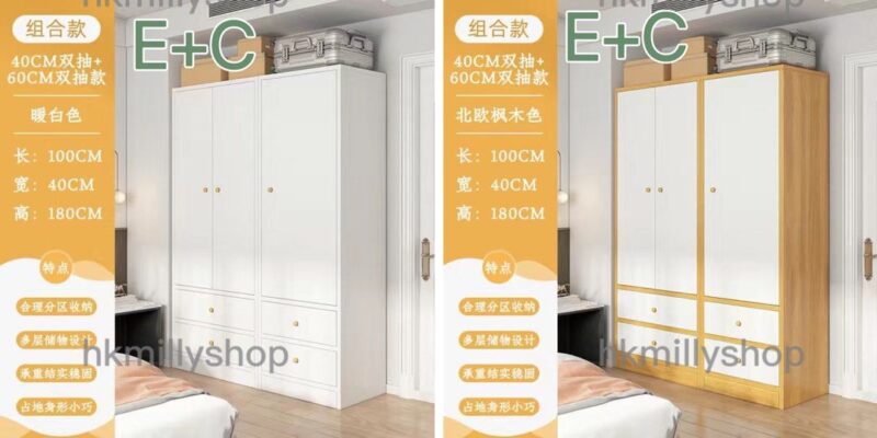 A1366細尺寸衣櫃 帶抽屜帶櫃桶 掛衣櫃 臥室收納櫃 衣帽櫃 平開門衣櫃 多層收納櫃 - Image 9