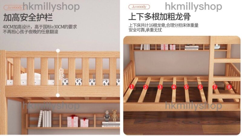 A1380實木櫸木上下床 床架 兒童床 高低床 寶寶床 子母床 實木成人床 雙層床 上下鋪 碌架床 上下同寬 全新包送貨 - Image 7
