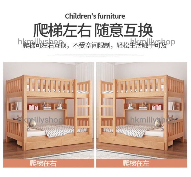 A1380實木櫸木上下床 床架 兒童床 高低床 寶寶床 子母床 實木成人床 雙層床 上下鋪 碌架床 上下同寬 全新包送貨 - Image 6