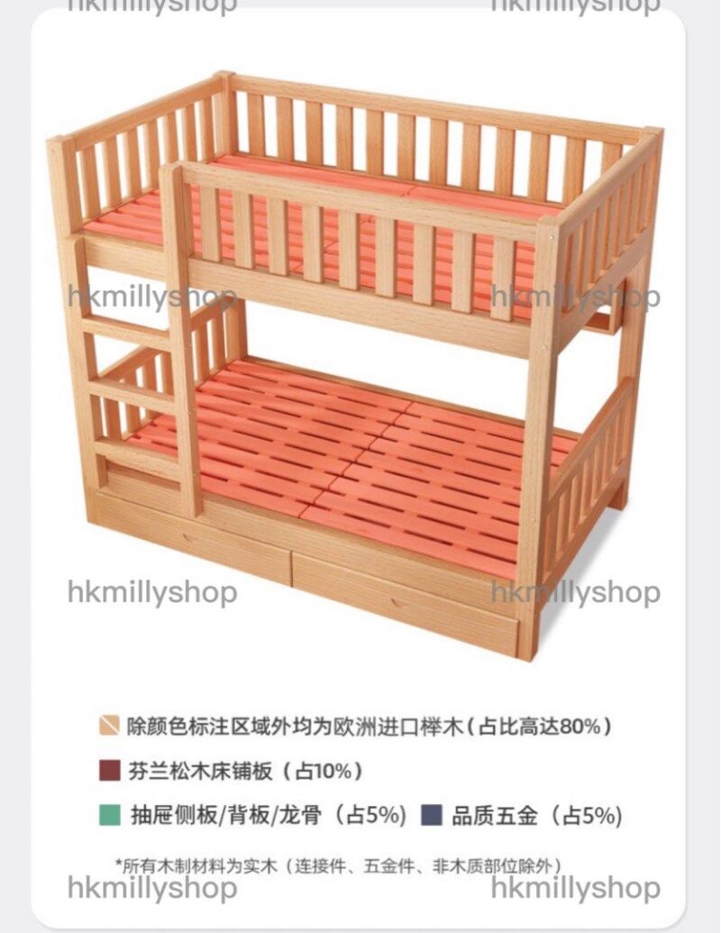 A1380實木櫸木上下床 床架 兒童床 高低床 寶寶床 子母床 實木成人床 雙層床 上下鋪 碌架床 上下同寬 全新包送貨 - Image 8