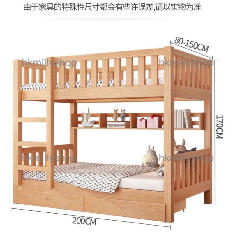 A1380實木櫸木上下床 床架 兒童床 高低床 寶寶床 子母床 實木成人床 雙層床 上下鋪 碌架床 上下同寬 全新包送貨 - Image 11