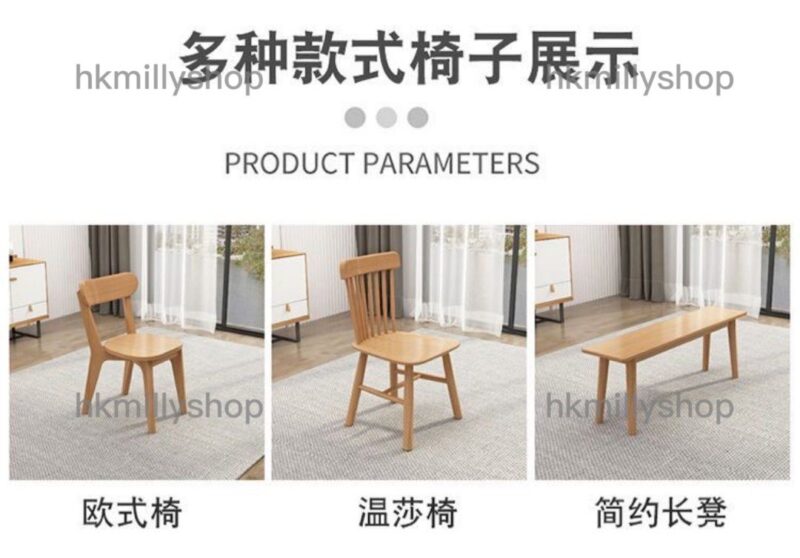 A&1392實木橡膠木餐桌椅組合 四人位六人位八人位全新包送貨 - Image 8