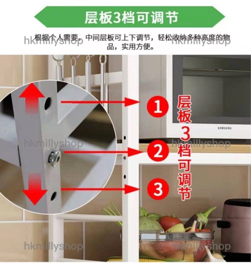 A&1407廚房置物架 碗櫃 茶水櫃 微波爐架焗爐 砧板架刀具架調味料架 儲物架 貨架 多層展示架收納架 落地貨架 雜物架多尺寸選擇 - Image 6