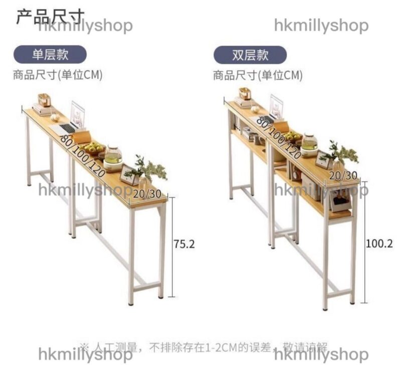 A&1408窄架置物架床尾床頭收納架夾縫架長條架邊桌梳化後背桌子 - Image 11