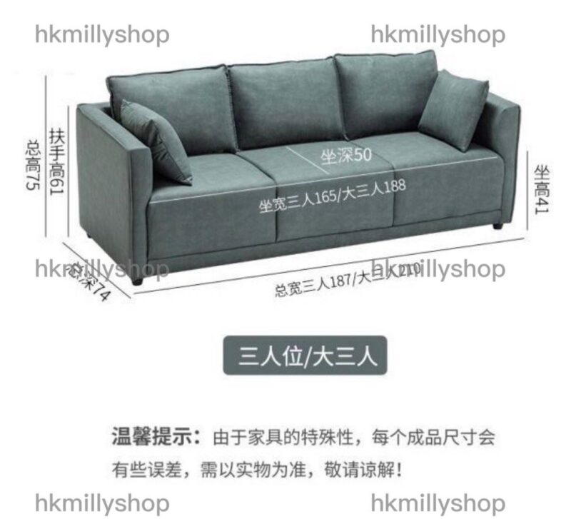 A&1418防污沙發 小戶型梳化 科技皮沙發皮質沙發 多顏色選擇 - Image 11