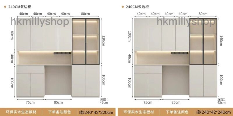 A&1441可訂製尺寸餐邊櫃 酒櫃 茶水櫃 碗櫃 電器置物櫃 - Image 11