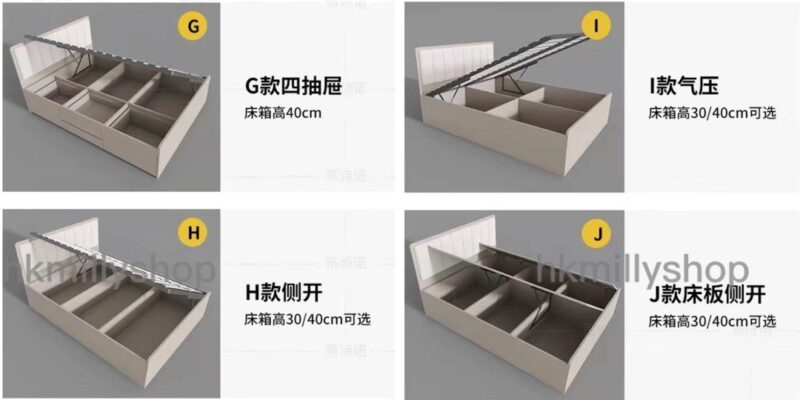 A&1447可訂製尺寸油壓床 儲物床 氣壓床 榻榻米 床頭軟靠背 - Image 9