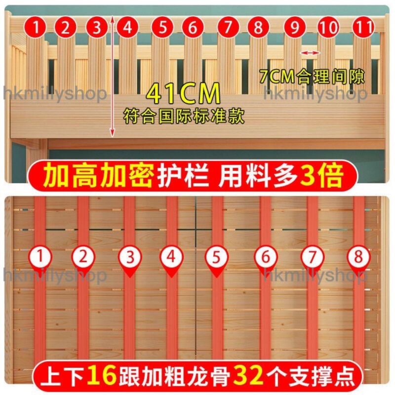 A&1463可訂製尺寸實木松木雙層床兒童床單人床雙人床上下格床 - Image 7