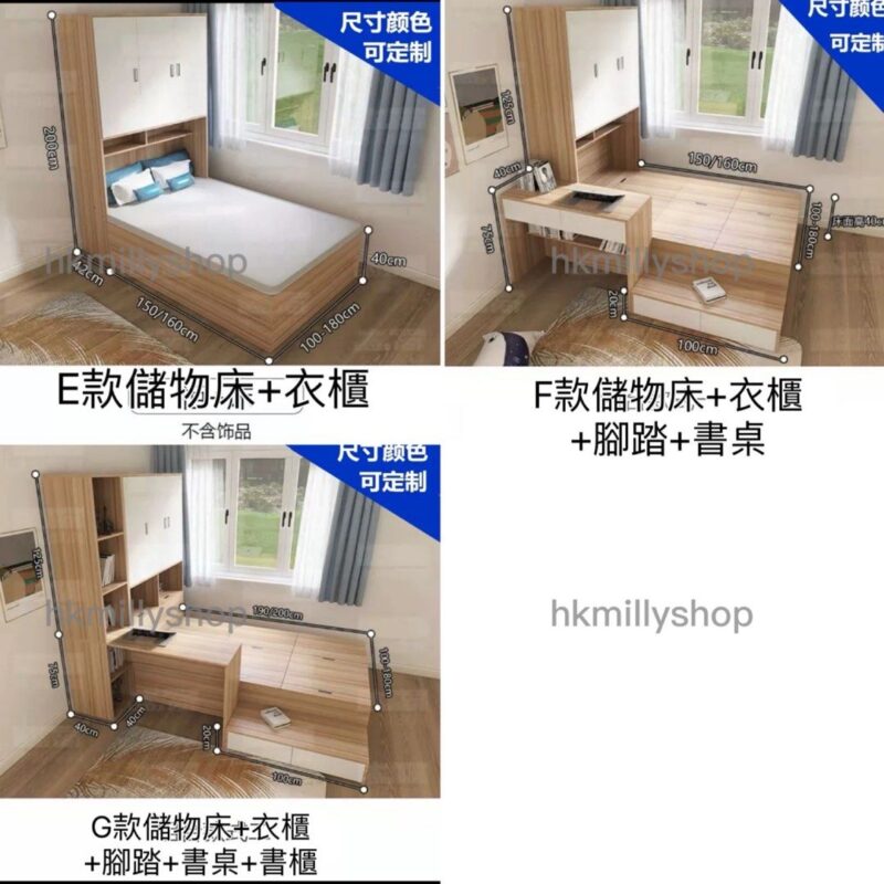 A&1501訂造榻榻米儲物床 衣櫃床 腳踏台階書枱化妝枱一體 組合床 - Image 7